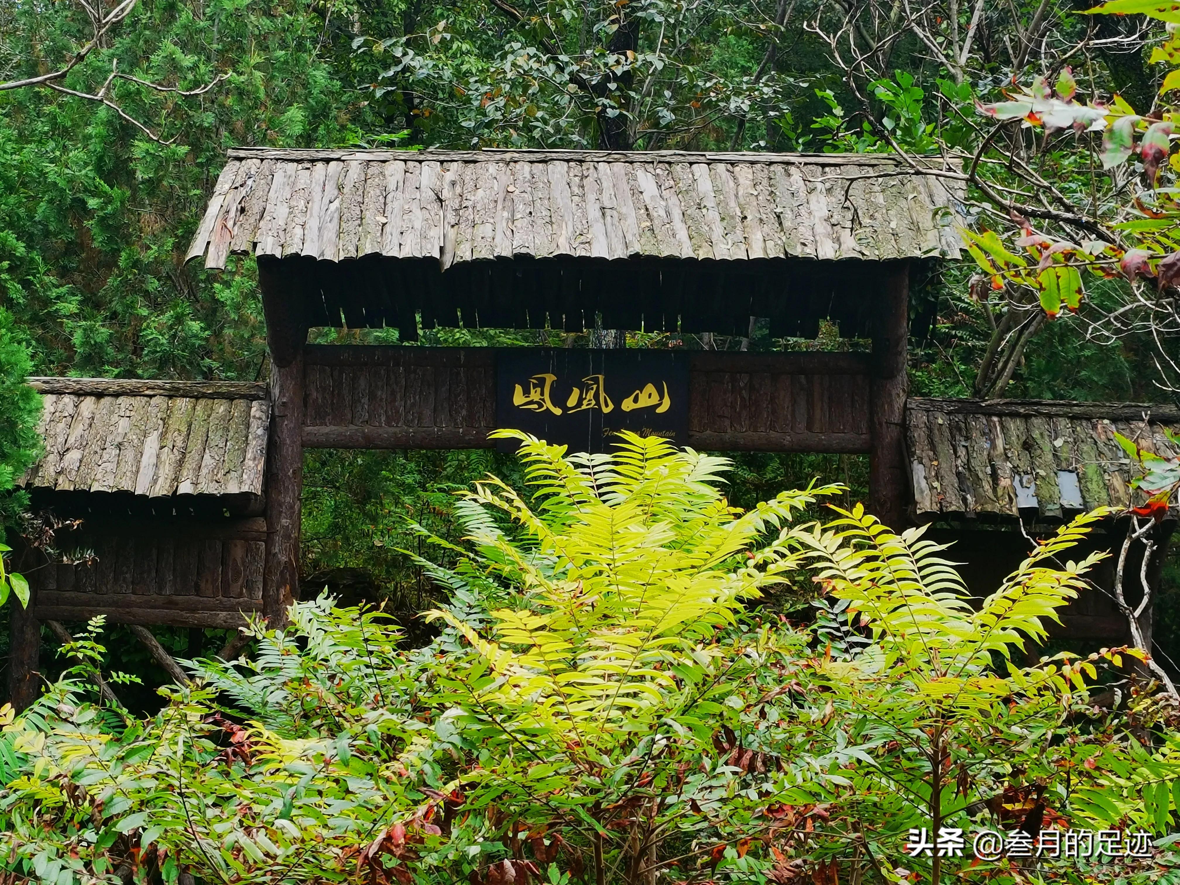 房山凤凰山登山步道攻略,北京房山凤凰山旅游攻略