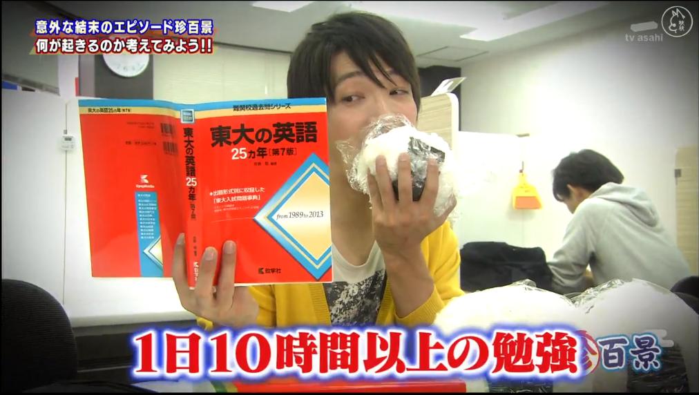 复读了但是通知书来了怎么办,复读终于圆梦