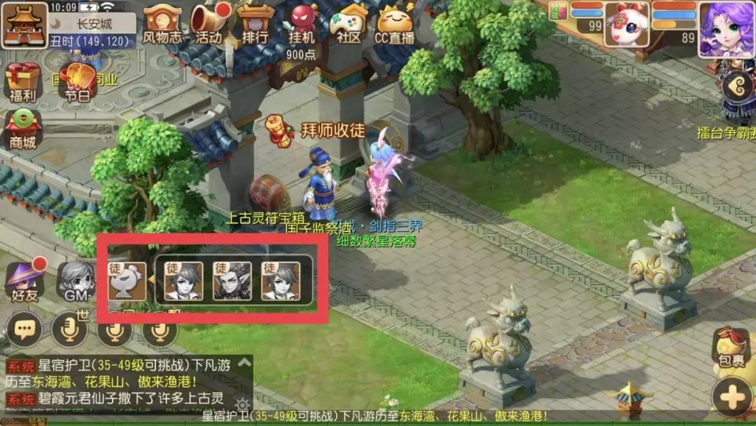 梦幻西游手游干货游戏推荐,梦幻西游手游实用小技巧