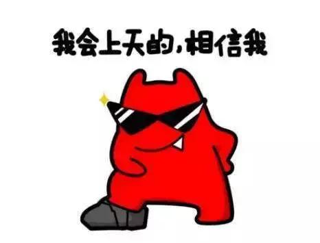 斗鱼天空湛蓝,斗鱼真实人气怎么看