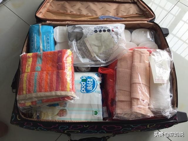 准备待产包必备物品,准备待产包时哪些东西是必备的