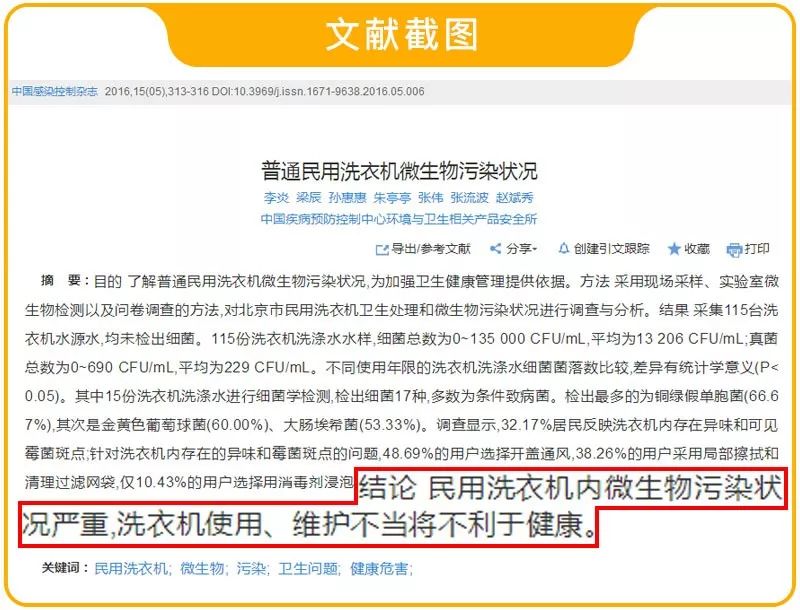 裤边有些脏怎么洗,休闲裤怎么洗最干净