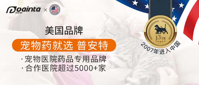 猫咪的眼炎怎么滴药,猫咪的眼部疾病有哪些