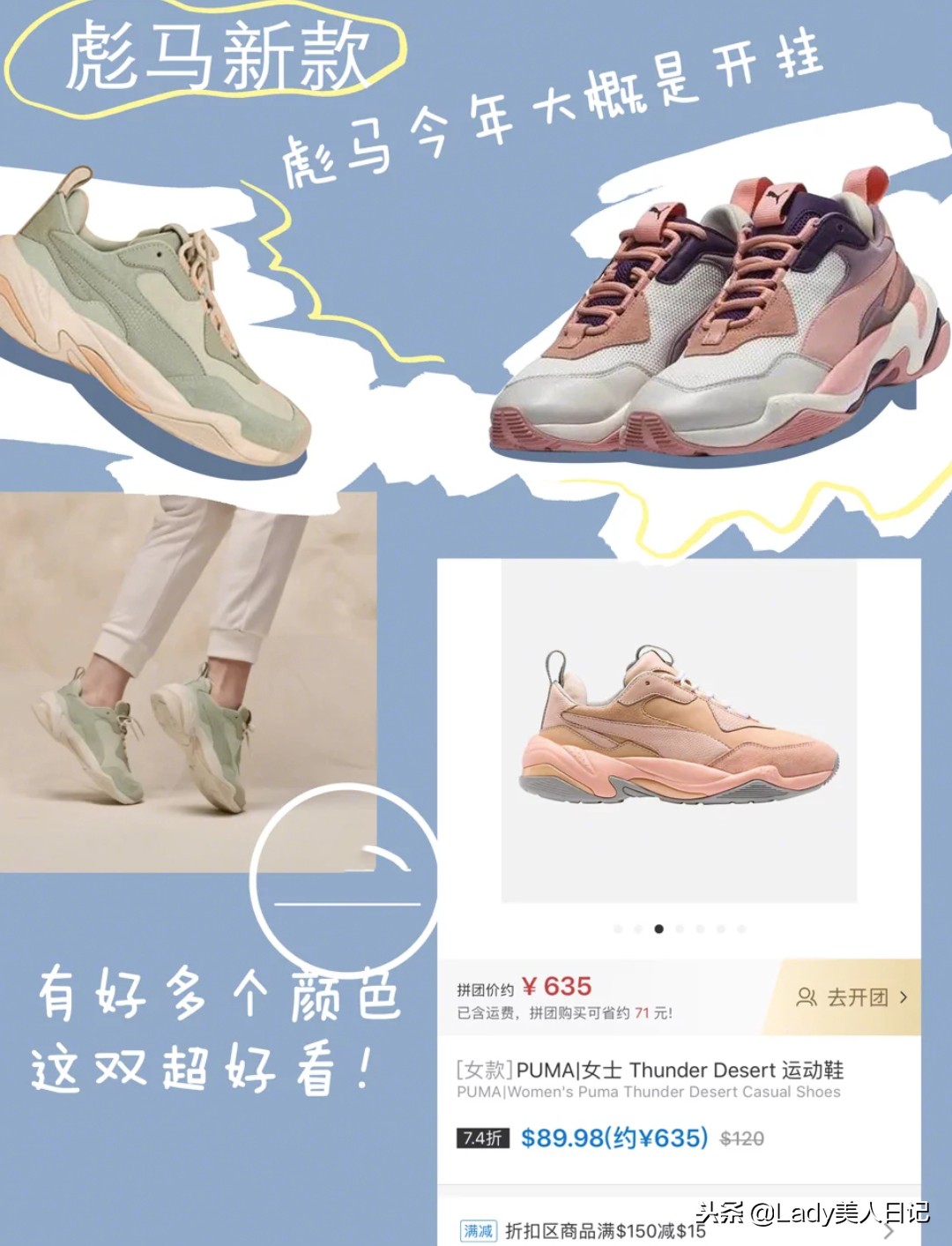 实用性强的秋冬鞋子合集,好看又实惠的秋冬鞋