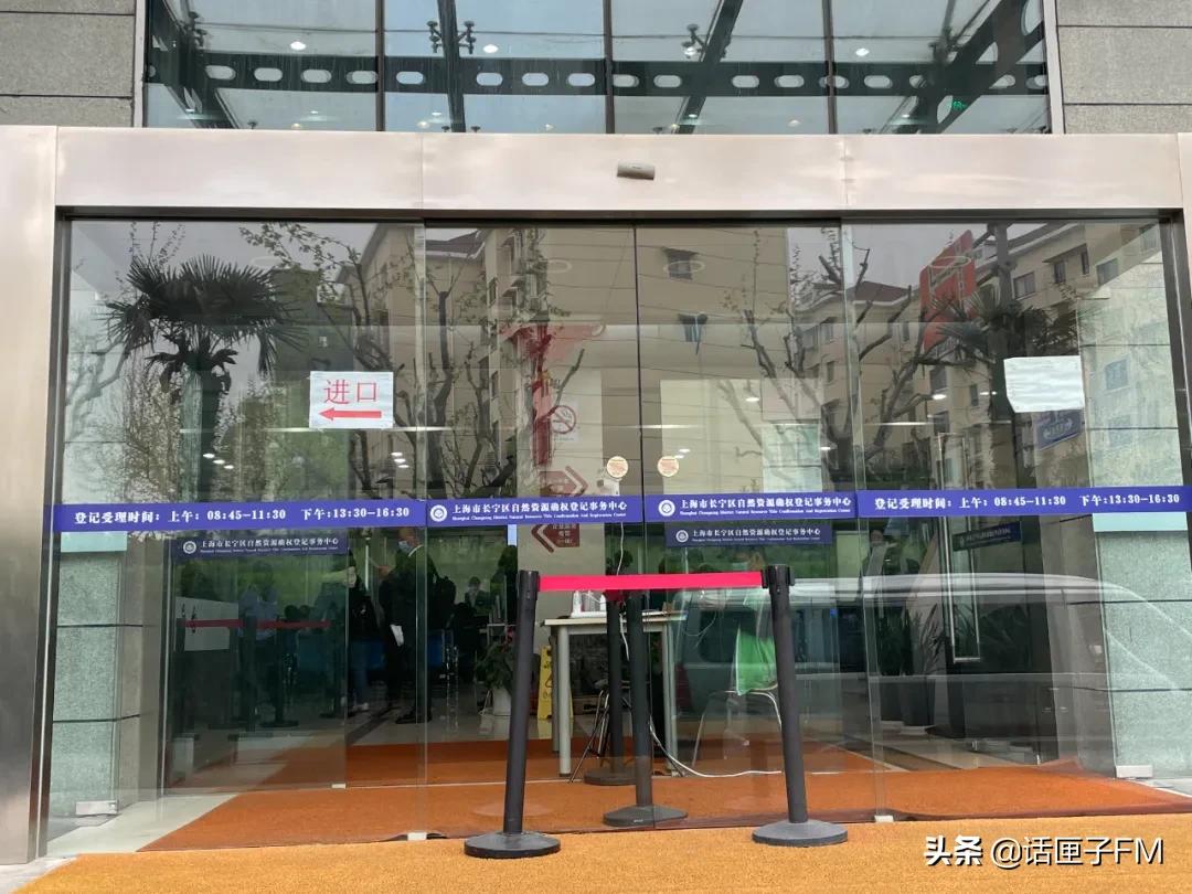 上海过户几天拿证,上海过户拿房产证最快几天