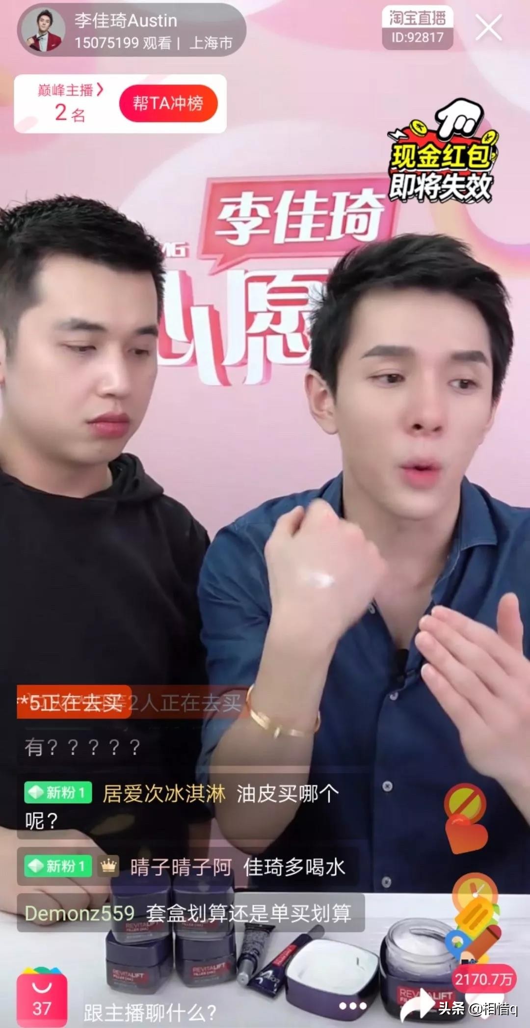 李佳琦vs薇娅618,李佳琦和薇娅谁是第一名