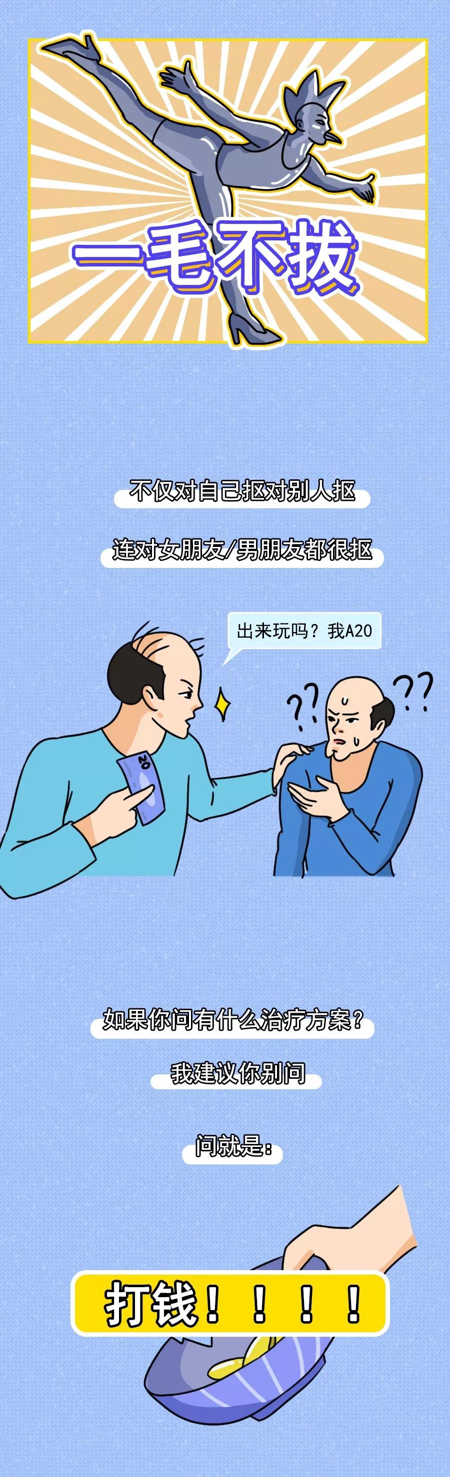 金牛座越挫越勇的星座,金牛座爱钻牛角尖