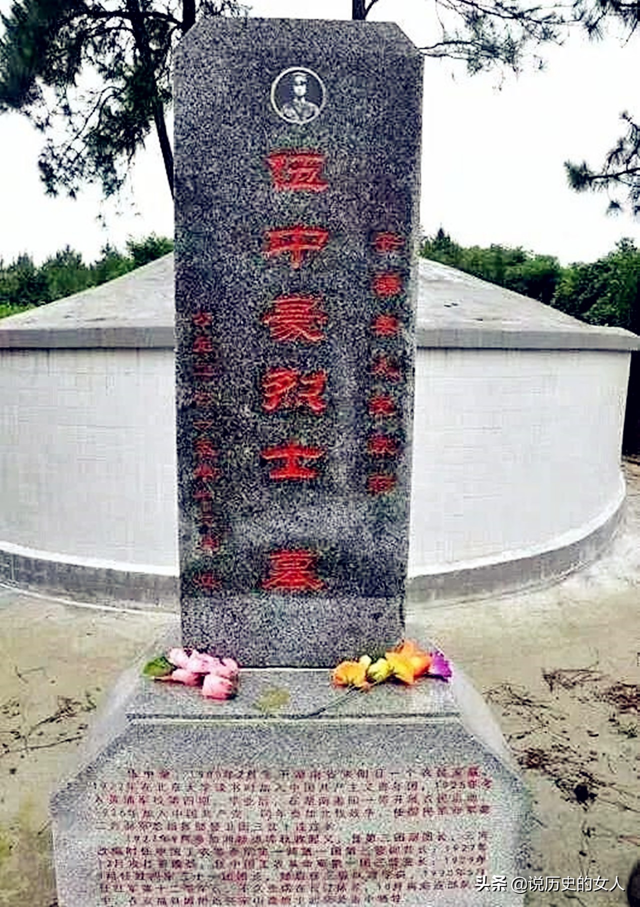 毛*东泽**说他能领兵30万，*德朱**说要给他当后勤，他死后彭德怀大怒