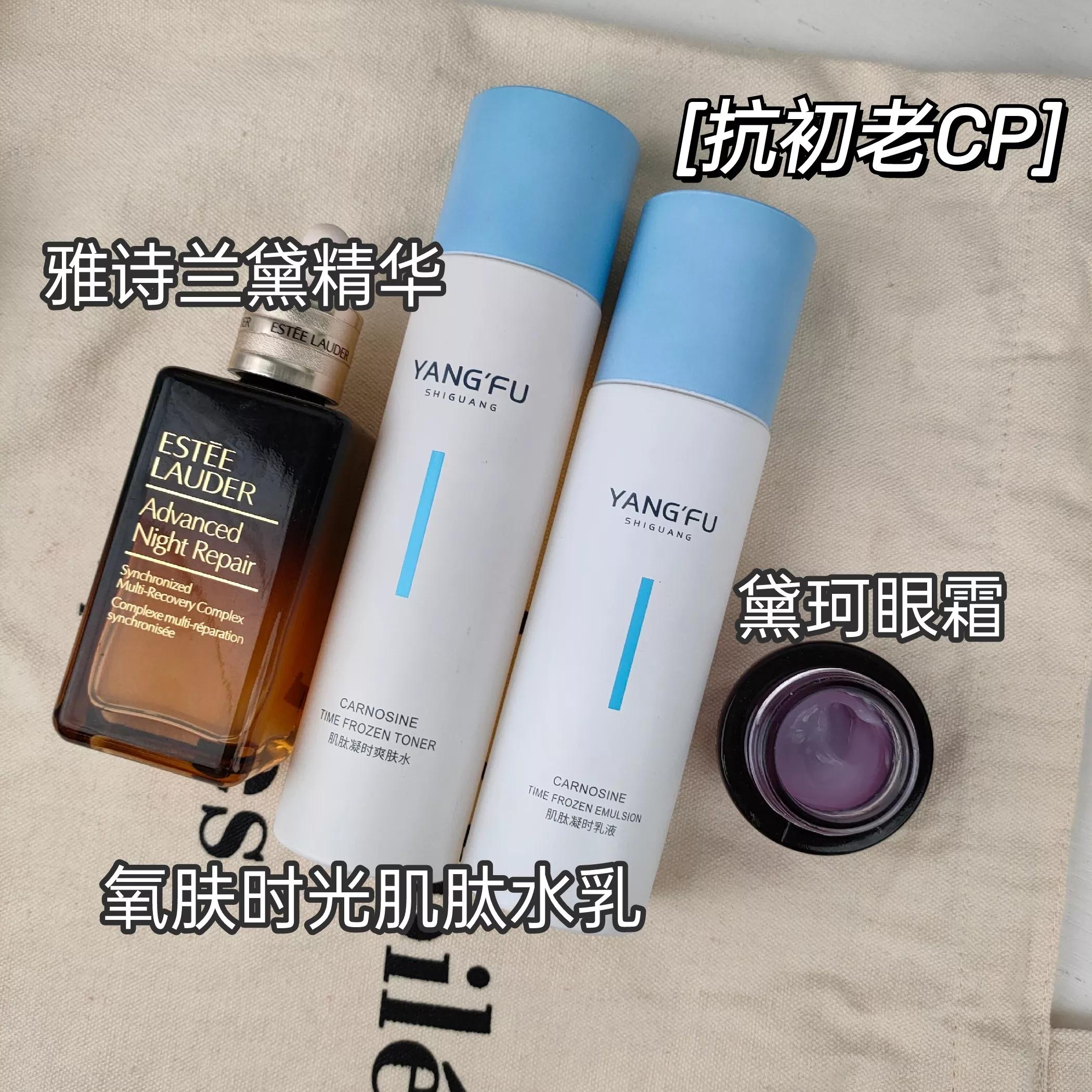 适合混油皮的眼霜水乳推荐,水乳精华眼霜四合一的面霜