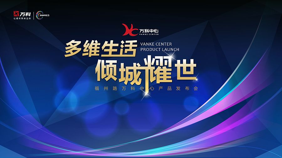 几个比较惊艳的ppt特效,ppt炫酷怎么弄