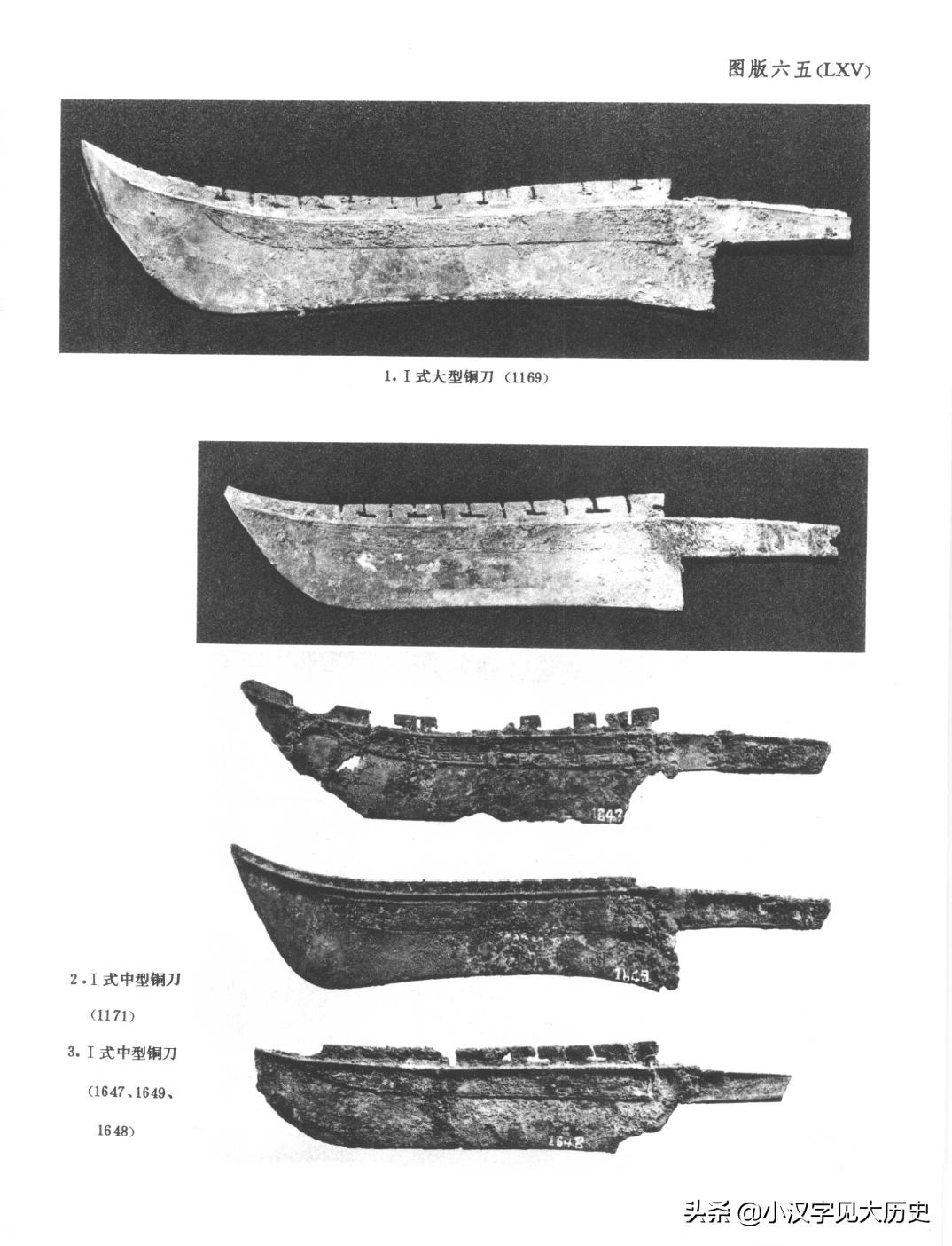 汉字源流浅说,汉字源流古今研究