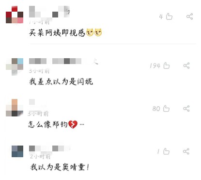 郭采洁近照曝光,郭采洁最近个人造型