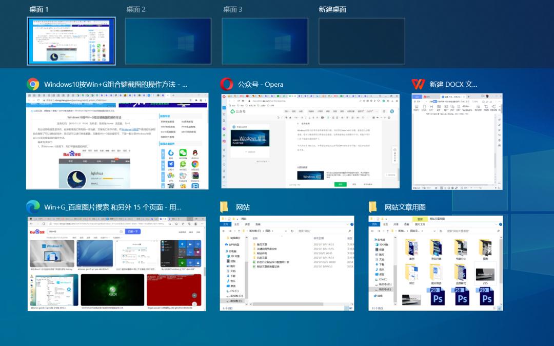 windows系统实用小技巧,电脑常规设置windows系统
