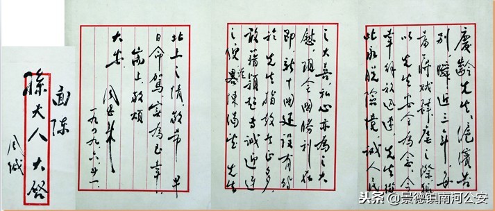 毛*东泽**周恩来*德朱**等书法一览：字如其人才华了得