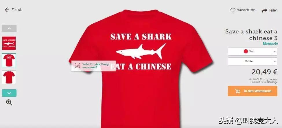 DG辱华必死,滚出中国!这些年还有多少不作不死的小丑?