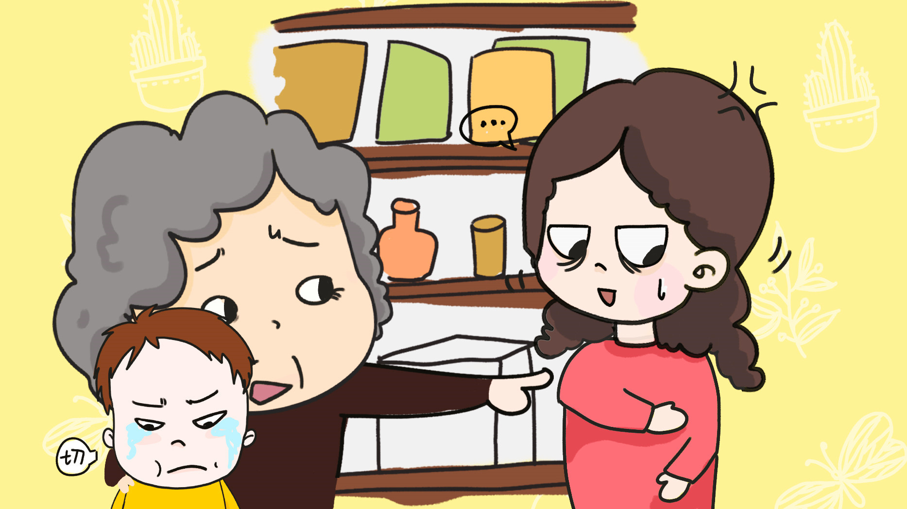 被老人偏爱的孩子有恃无恐，没了规矩的约束，孩子会很难管教