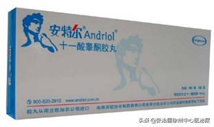 男科用什么药效果好,男科医生开的处方