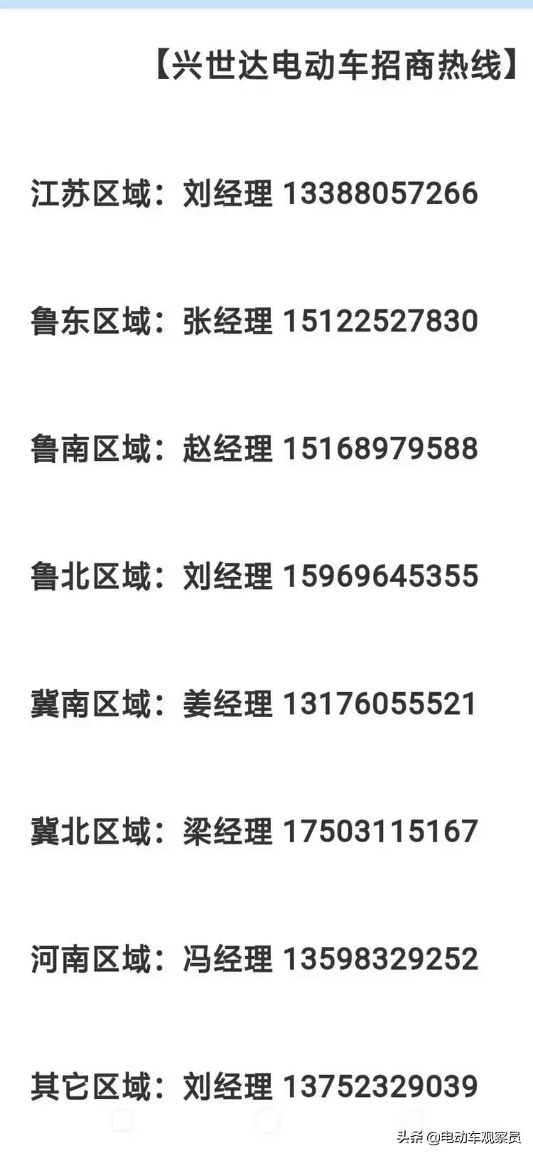 沸沸扬扬的“搬运工”，已经被经销商打爆兴世达加盟热线