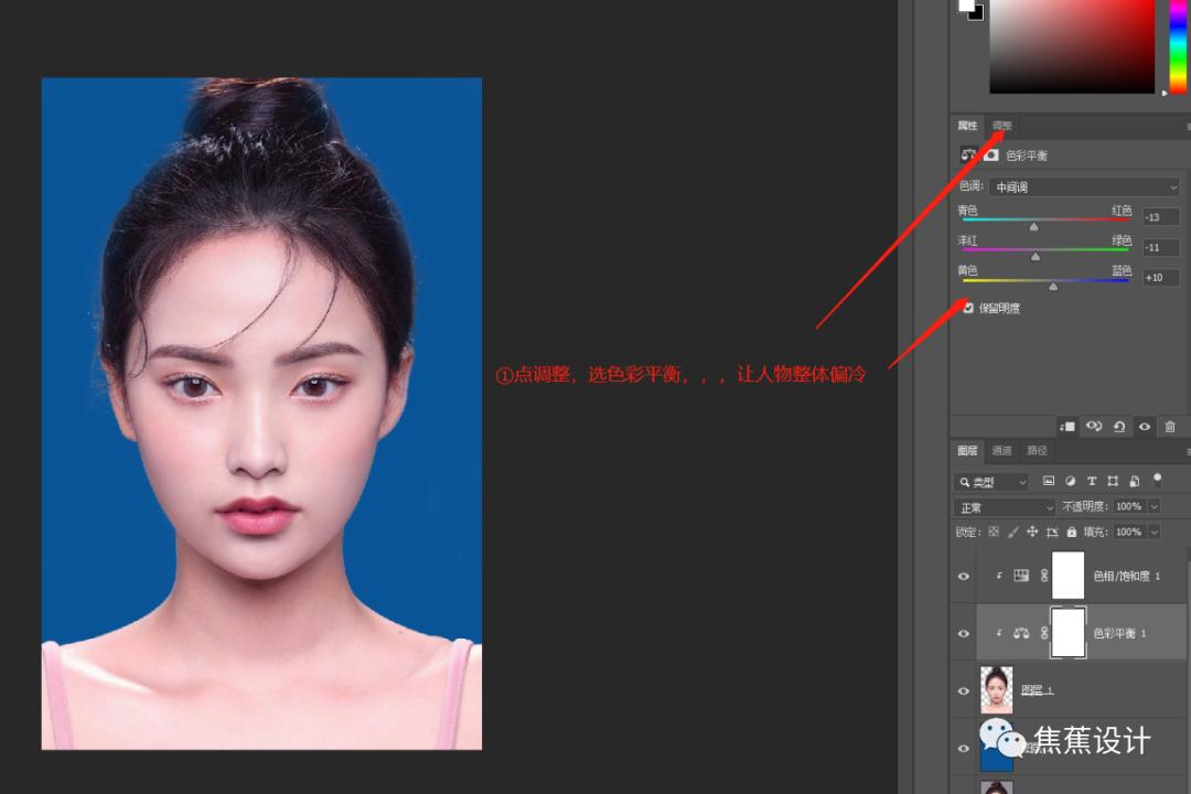 ps证件照视频制作教程,ps2寸证件照制作