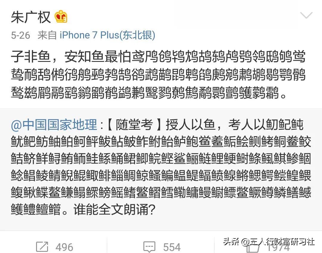 央视朱广权说相声,朱广权现在在央视的地位