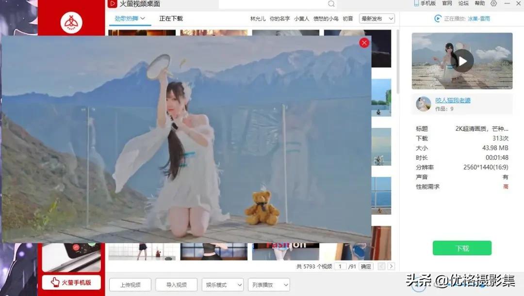 钉钉壁纸可下载,电脑版钉钉背景壁纸