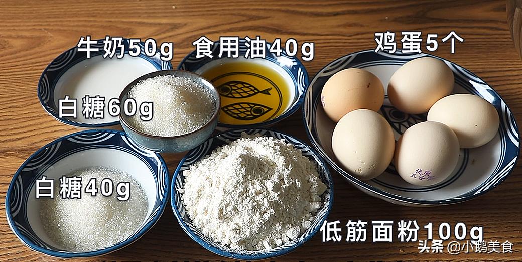 大人小孩都爱吃的蒸蛋糕简单好学,儿童最适合吃的蒸蛋糕