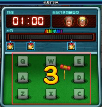 DNF：小游戏乐园来袭不懂机制和奖励？这些绝版道具等你来拿