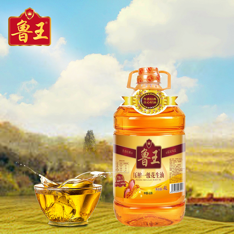 鲁王食用油视频,鲁王食用油旗舰店直播间