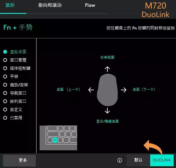 貌离神合的办公神器？罗技MK850无线键鼠对比评测