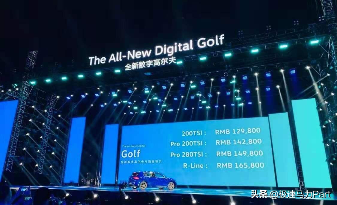 第八代高尔夫2022款区别,第八代高尔夫1.4t280tsipro