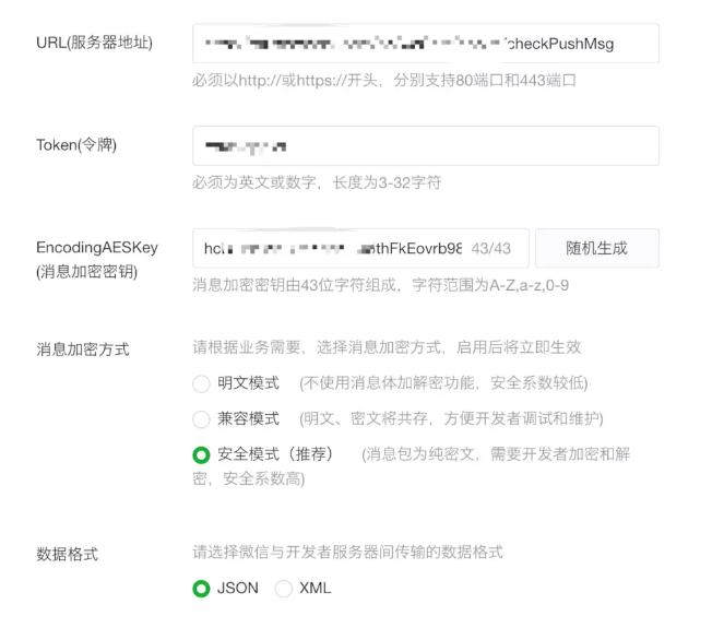 小程序客服小助手快捷回复,小程序在线客服