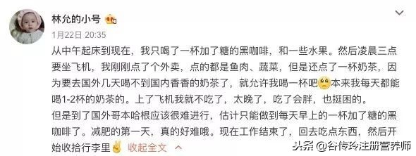 哥本哈根减肥法会损伤大脑吗,什么是哥本哈根减肥法