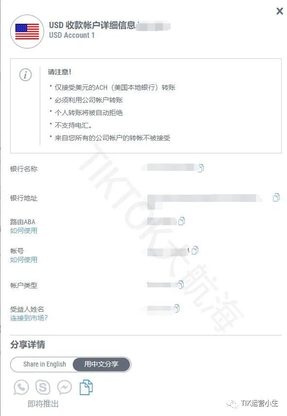 tiktok引流亚马逊店铺操作,tiktok亚马逊联盟账号怎么申请