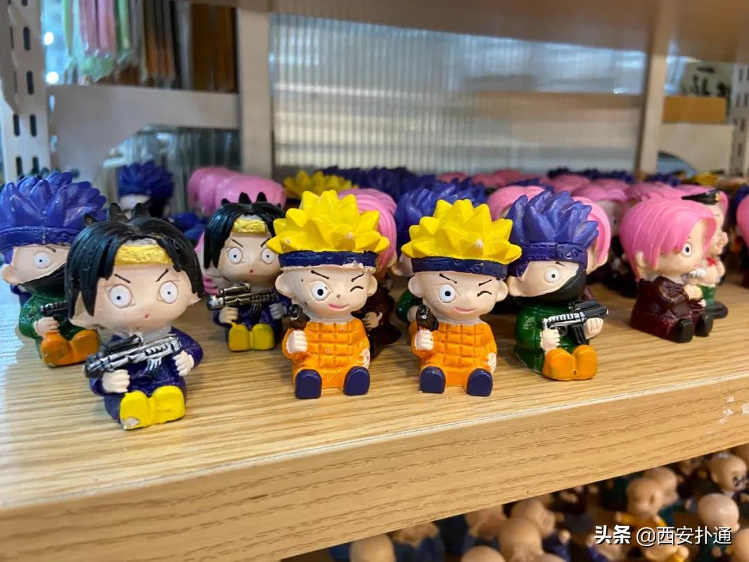 全场2元的杂货店，西安人最早的“淘宝”