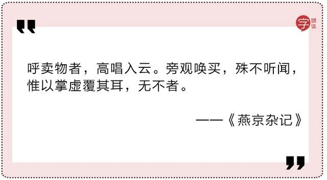 我能想到中国最动人的情话，都藏在街头小贩的广告词里！