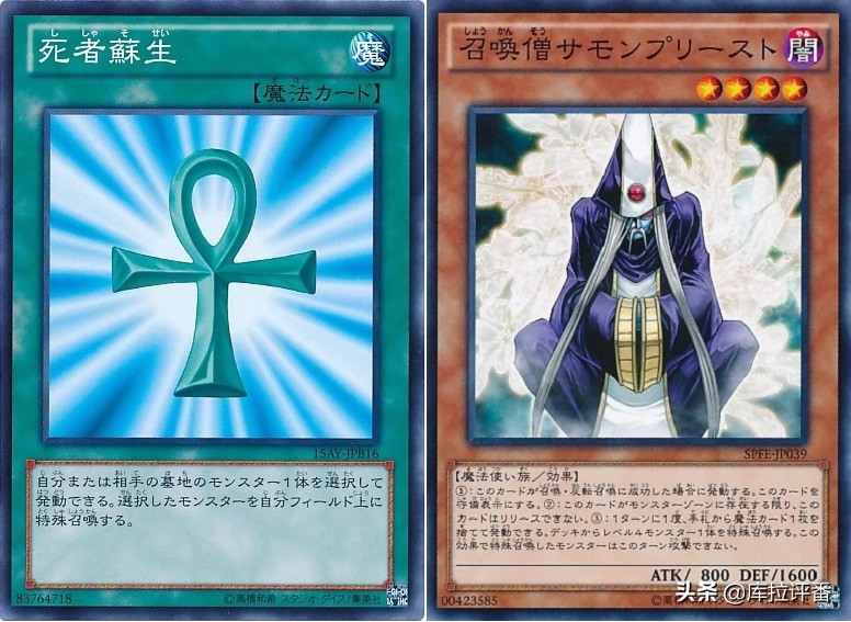 游戏王卡组分享：稳定型寻宝熊猫破限加速同调