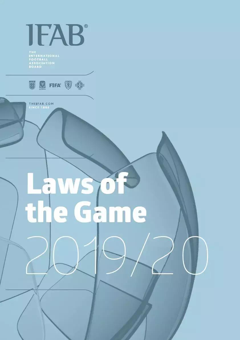 国际足联最新颁布足球竞赛规则,国际足联足球竞赛规则2023全文