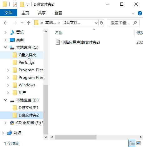 鼠标拖动文件怎么设置移动或复制,按住ctrl拖动鼠标可以快速复制