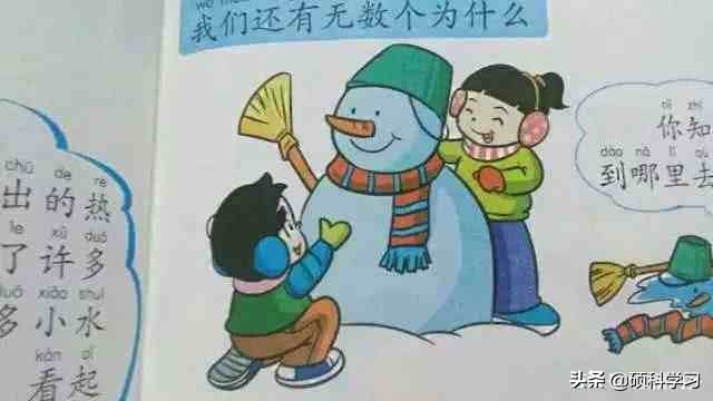 一二年级看图写话训练教程视频,一二年级看图写话训练教程