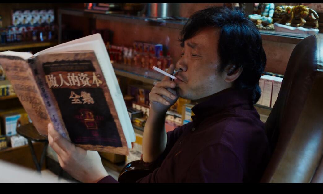 我不是药神1抽烟镜头,我不是药神抽的烟