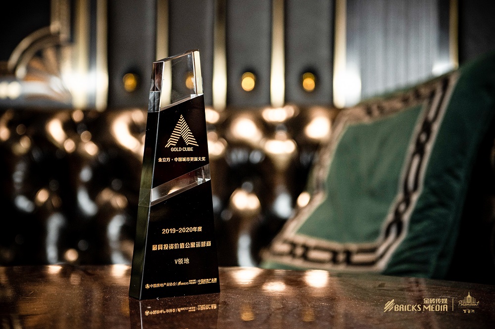 引领长租公寓未来创新之路，V领地获“最具投资价值公寓运营商”