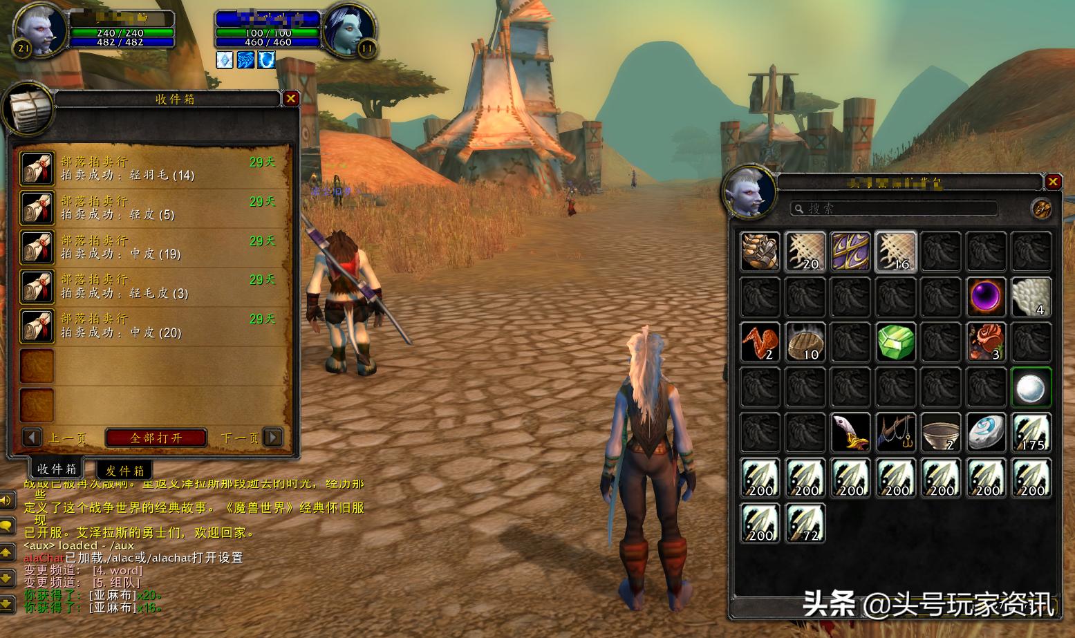 魔兽世界怀旧服用什么拍卖插件,魔兽世界正式服好用的拍卖行插件