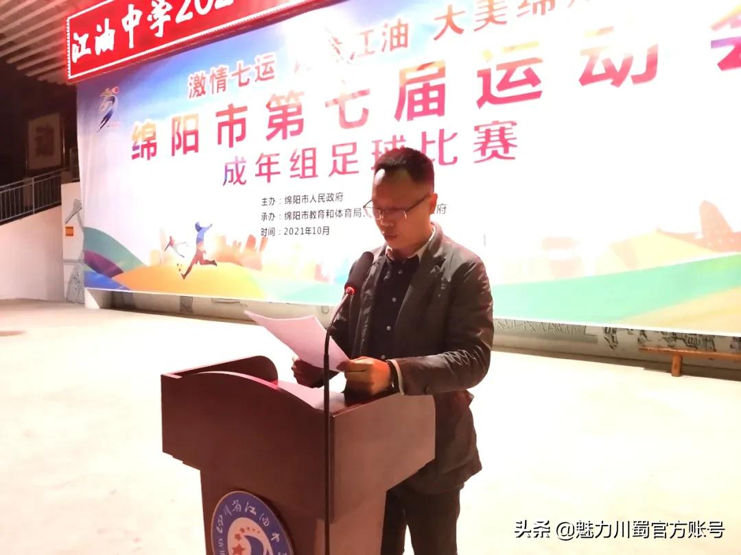 四川省江油中学简介,四川省江油中学2016