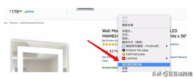 亚马逊优化listing的方法和技巧,优化亚马逊listing关键词