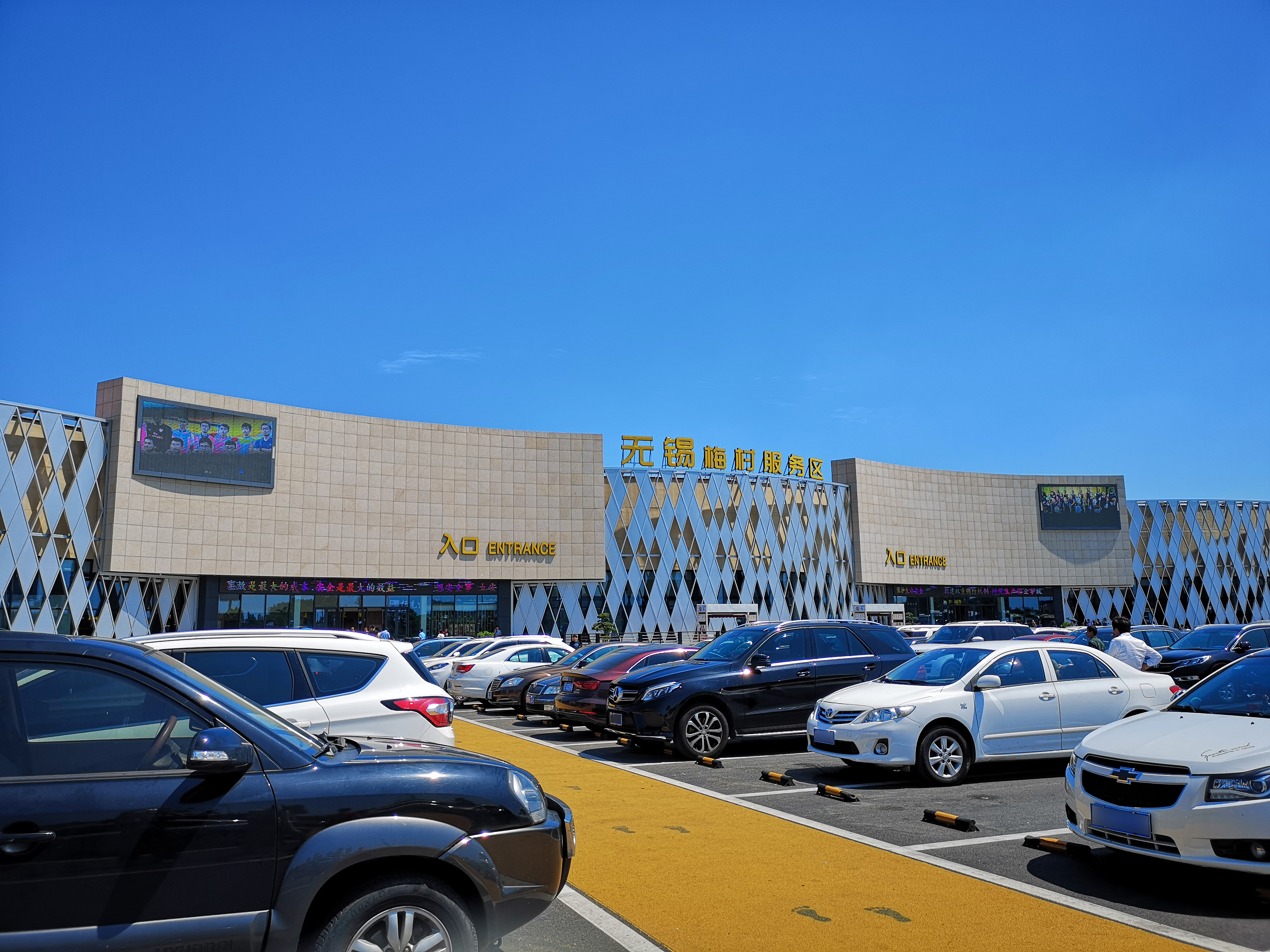 中国高速为何每年都在亏损,中国高速服务区怎么投资