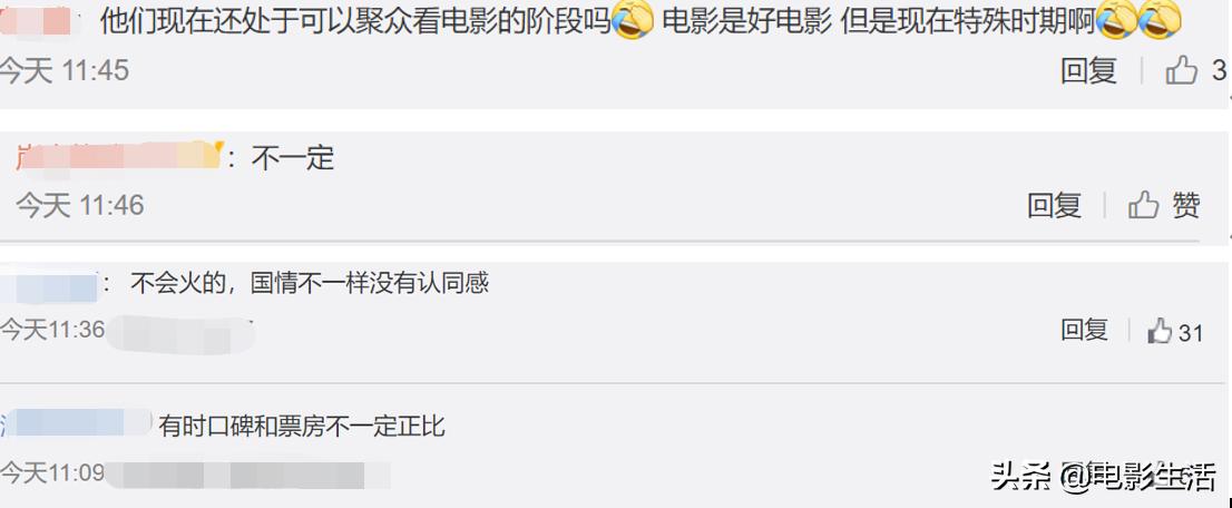 我不是药神抄袭韩国哪部电影,我不是药神日本上映