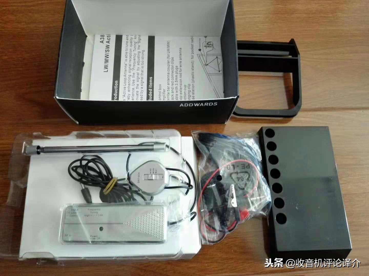 中波收音机测评,中波天线pk