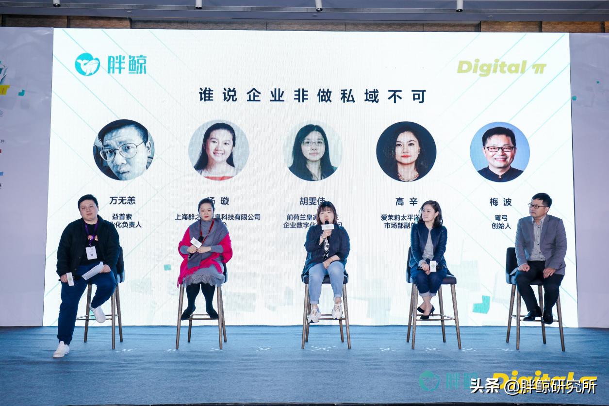 2020数字化首席营销官峰会,首席数字官峰会