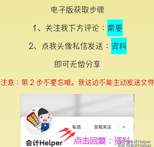 自动汇总的记账财务报表,什么软件可以自动汇总财务报表
