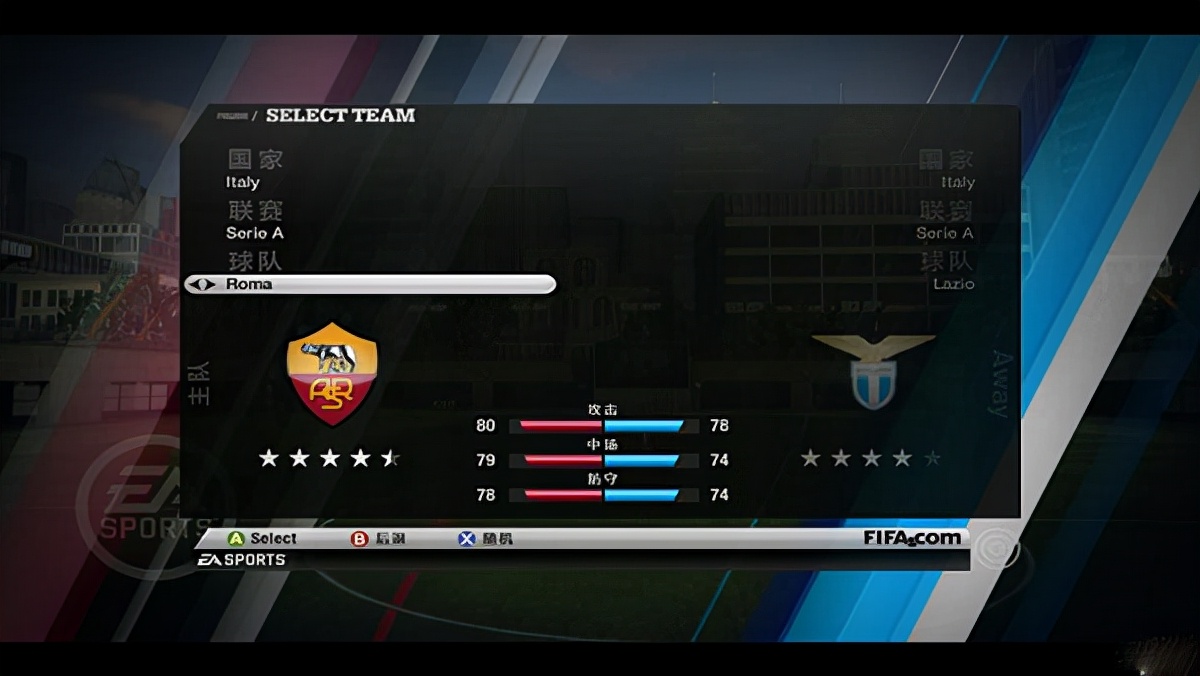 fifa11中文版下载官方,fifa11完美汉化中文版可联机